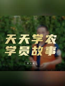 从农产品加工到农业种植，用进建点亮农业转型之路”。